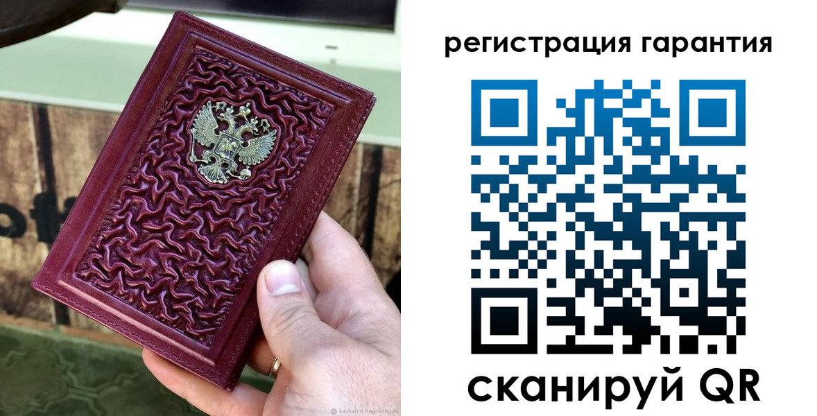 прописка иностранных граждан в Николаевске
