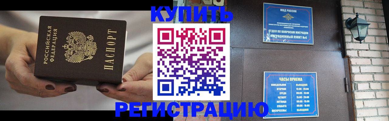 пропишу в квартире в Николаевске